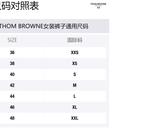 Полосатые укороченные шорты 4 Bar THOM BROWNE, серый - фото 2