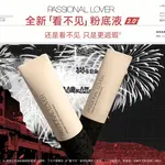 Набор косметики для женщин PASSIONAL LOVER P - фото 9