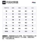 Свитшот мужской облачно-белый Cloud White FILA, белый - фото 2