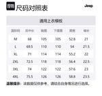 Футболка мужская Jeep, серая - фото 12