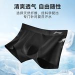 Мужские трусы-боксеры LINING, серый/синий (2 шт) - фото 8