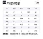 Свитер для школьников Lee, хаки - фото 2