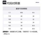 Юбки MLB KIDS, черный - фото 2