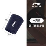 Дышащие компрессионные напульсники для бега LINING, серый - фото 10