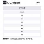 Kith Логотип Coca-Cola, красный - фото 2