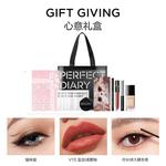 Набор косметики для женщин PERFECT DIARY - фото 6