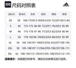 Adidas Свитшот мужской Egg Stone Silver Gray - фото 2