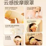 Массажеры для глаз Breo - фото 9