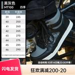 SCOYCO Мотоциклетные ботинки mt100, стиль casual, дышащие, черно-серые, размер 41 - фото