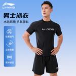 Мужской гидрокостюм LINING, черный - фото 3