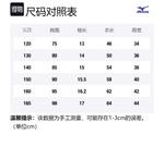 Детская футболка Mizuno, Лазурно-голубой - фото 12