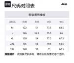 Jeep Куртка Unisex, Dark Blue - фото 2