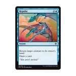 CCG Отпор (С), MTG - Conspiracy - Take the Crown - фото