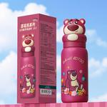 Коллекция Lotso Zootopia Термостаканы 400 мл Disney - фото 7