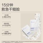 Маска тканевая для женщин BIG DROP - фото 10