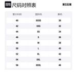 MSGM Черное мужское пальто, Black - фото 2