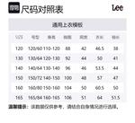 Свитшот детский Lee, темно-серый - фото 2