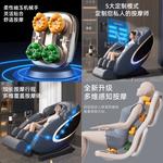 Массажные кресла AUX - фото 7