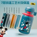 Детская термокружка 550 мл Disney, Mickey Mouse - фото 6