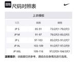 Свитер Life Fair Isle Nike, оливковый - фото 2