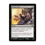 CCG Пожирать плоть (С), MTG - Gatecrash - фото