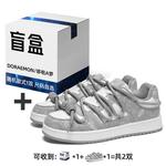 Кроссовки Doraemon Blind Box Unisex, черный - фото 20