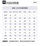 Футболка унисекс AMIPARIS, белый - фото 2