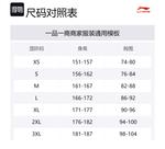 LINING Пуховик женский черный, Black - фото 2