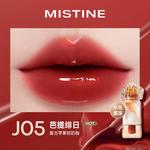 Набор косметики для женщин Mistine - фото 12