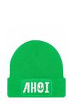 Шапка MoonWorks Beanie, Grün/Light Green - фото 2