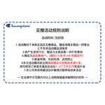 Куртка Japan Version Unisex Champion, Ecru - фото 2