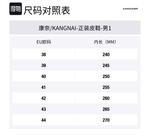 Мужские туфли Low top KANGNAI, черный - фото 2