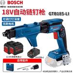 Bosch мощный бесщеточный цепной пистолет для гвоздей с литиевой батареей, перезаряжаемая отвертка с фиксированной глубиной, потолочный артефакт с непрерывным питанием - фото