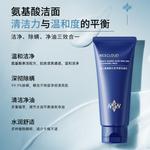 Mi Yun Очищающее молочко с аминокислотами для мужчин увлажняющее против черных точек контроль жирности сужение пор освежающее - фото 11