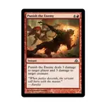 CCG Наказать врага (С) (фольга), MTG - Dragon's Maze - фото