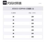 Лоферы женские черные, белые JESSICA SOPHIA, теплый белый - фото 8