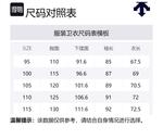 Унисекс свитшот DESCENTE, черный - фото 2