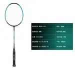 Бадминтонная ракетка Quick Light NF ABILITY YONEX - фото 4