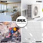 Бесщеточный электрический молоток SKIL, литиевый электрический молоток 20 В, комбинация для сверления и шлифования 1704 + 2907-5,0, двойной электрический - фото 7