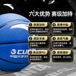 Баскетбольный мяч ANTA - фото 11