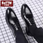 Туфли мужские низкие Batotem, черный - фото 5