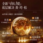 Очищающее средство Unisex VETES - фото 5