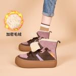 Ботинки Joy&Mario Snow Boots Women's, черный - фото 20