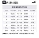 PUMA Брюки повседневные мужские черные SS25 - фото 2