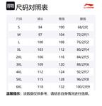 LINING Повседневные шорты унисекс черные - фото 2