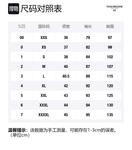 Рубашка с принтом пинстрип и фигурным подолом THOM BROWNE, светло-голубой - фото 2