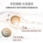 Лосьон Unisex MARUBI - фото 7