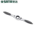 SATA 50401 вороток с храповым механизмом - фото 3