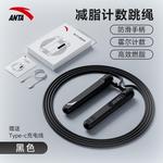 Скакалка ANTA, черный - фото 10