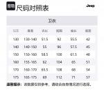 Футболка унисекс Jeep, белая - фото 12